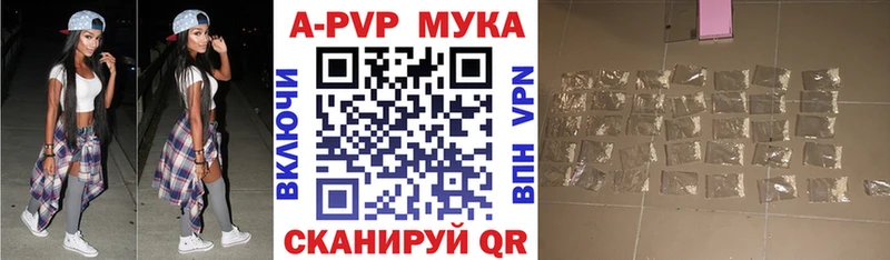 Купить наркотик аптеки Котово A-PVP АМФ COCAIN ГАШ
