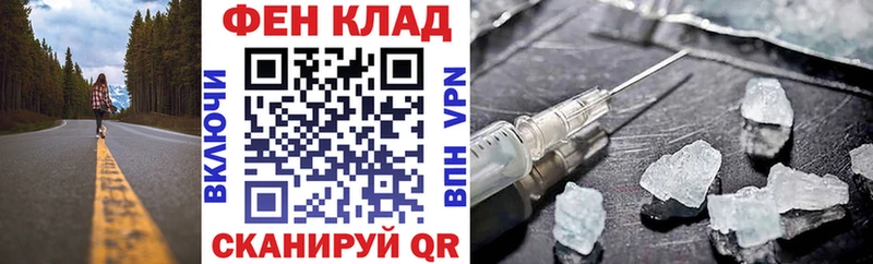 купить закладку Котово АМФЕТАМИН Premium