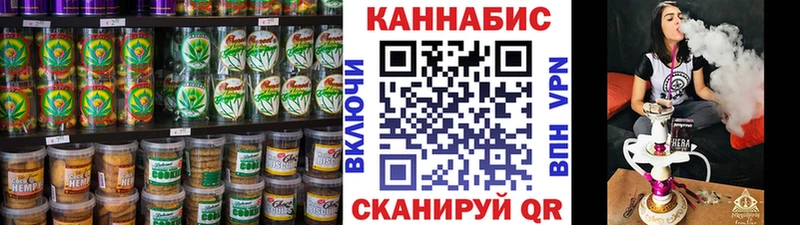Печенье с ТГК марихуана  Котово 