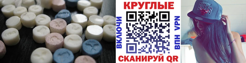 Ecstasy диски  Котово 