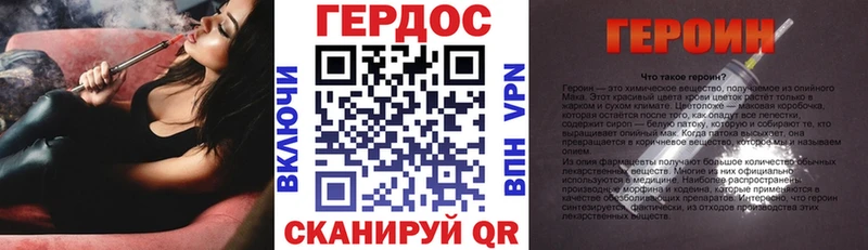 Героин герыч  Котово 