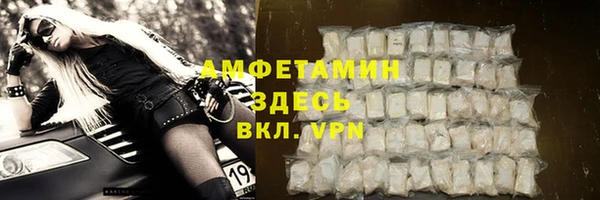 бутират Абдулино