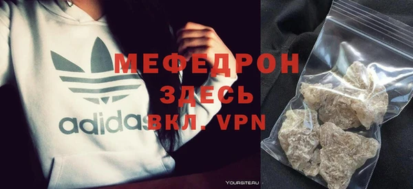 экстази Сафоново