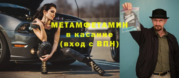 экстази Сафоново
