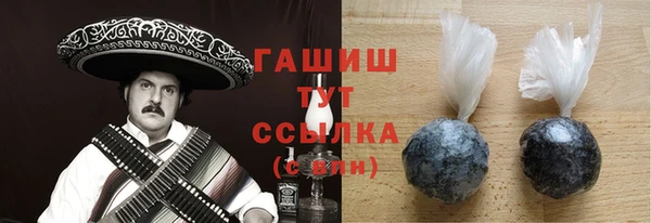 экстази Сафоново