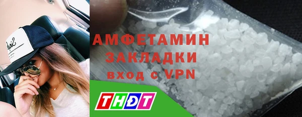 сатива Абаза