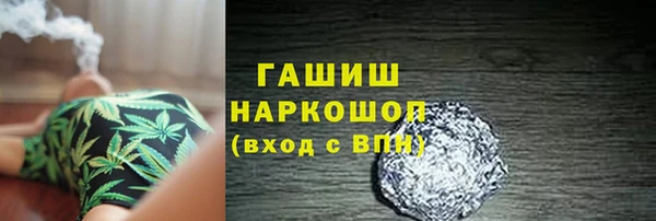 гидра Абинск