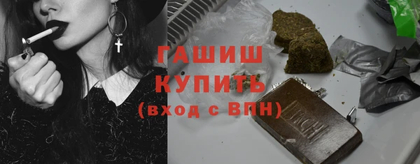 гидра Абинск