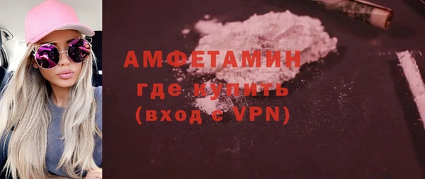 гидра Абинск