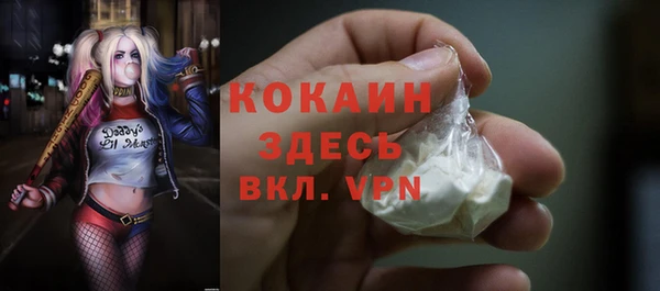 экстази Сафоново