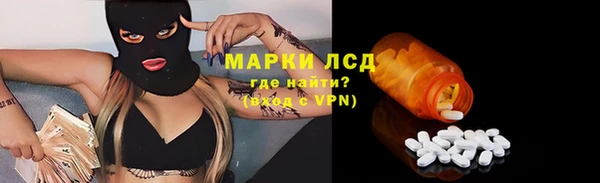 экстази Сафоново