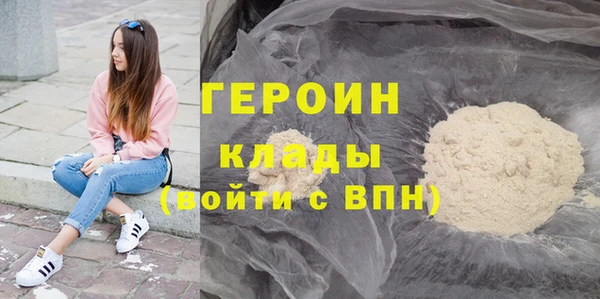 СК Саяногорск
