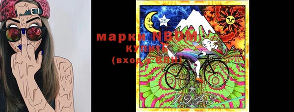 бутират Абдулино