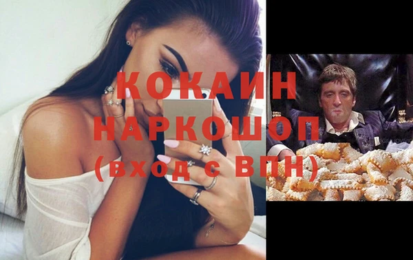 бутират Абдулино