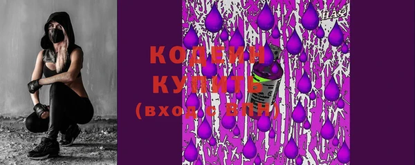 бутират Абдулино