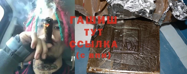 экстази Сафоново