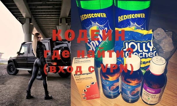 экстази Сафоново