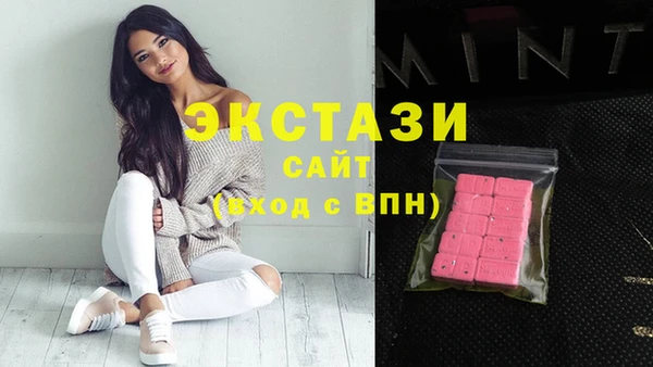 сатива Абаза