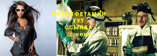 экстази Сафоново