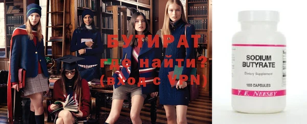 дживик Сатка