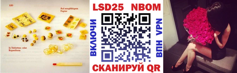 Лсд 25 экстази ecstasy  omg ссылка  Котово  купить наркотики цена 