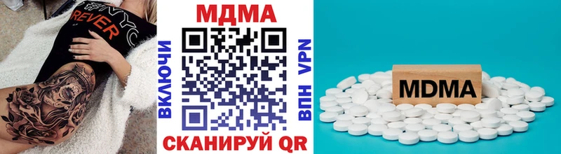 hydra онион  Котово  площадка состав  где купить наркотик  MDMA кристаллы 