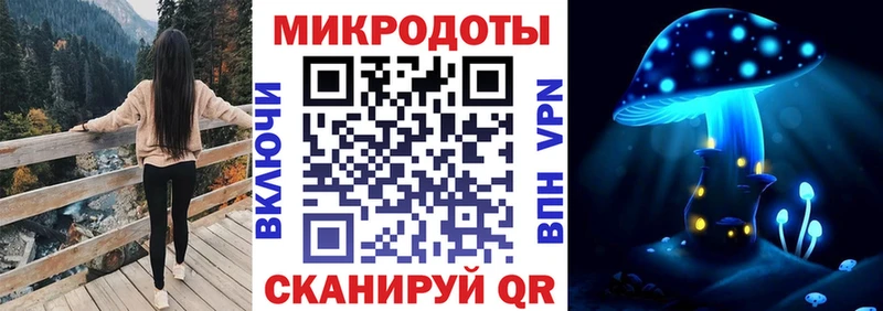 Галлюциногенные грибы ЛСД  купить  сайты  Котово 