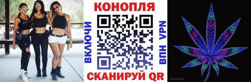 купить закладку  hydra tor  Бошки Шишки Bruce Banner  Котово 